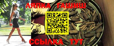прущие грибы Лесосибирск