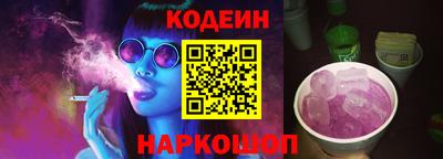 прущие грибы Лесосибирск