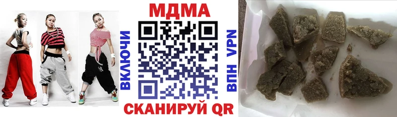 MDMA VHQ  МЕГА онион  Каменск-Шахтинский 