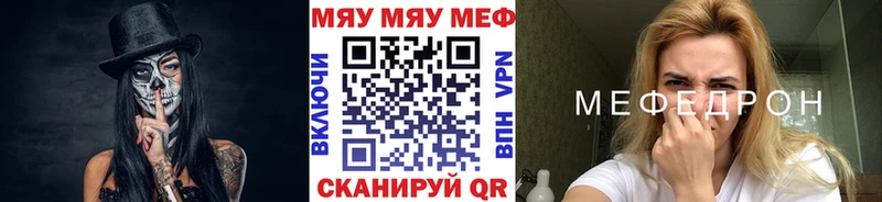 магазин продажи наркотиков Каменск-Шахтинский Меф mephedrone
