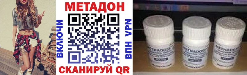 МЕТАДОН мёд  Каменск-Шахтинский 