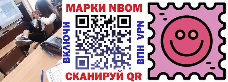 kraken   купить   Каменск-Шахтинский  Марки NBOMe 1500мкг 