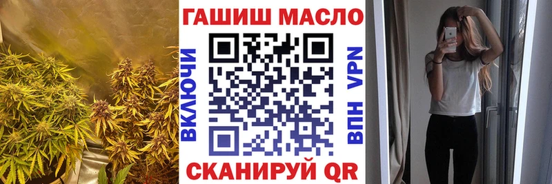 Дистиллят ТГК гашишное масло  Каменск-Шахтинский 