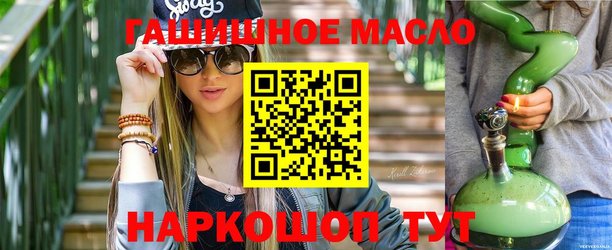 Дистиллят ТГК Wax Каменск-Шахтинский