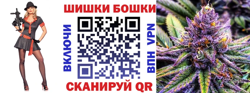 магазин продажи   Каменск-Шахтинский  Бошки Шишки ГИДРОПОН 