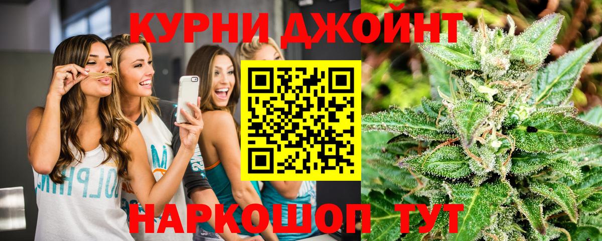 Марихуана ГИДРОПОН Каменск-Шахтинский