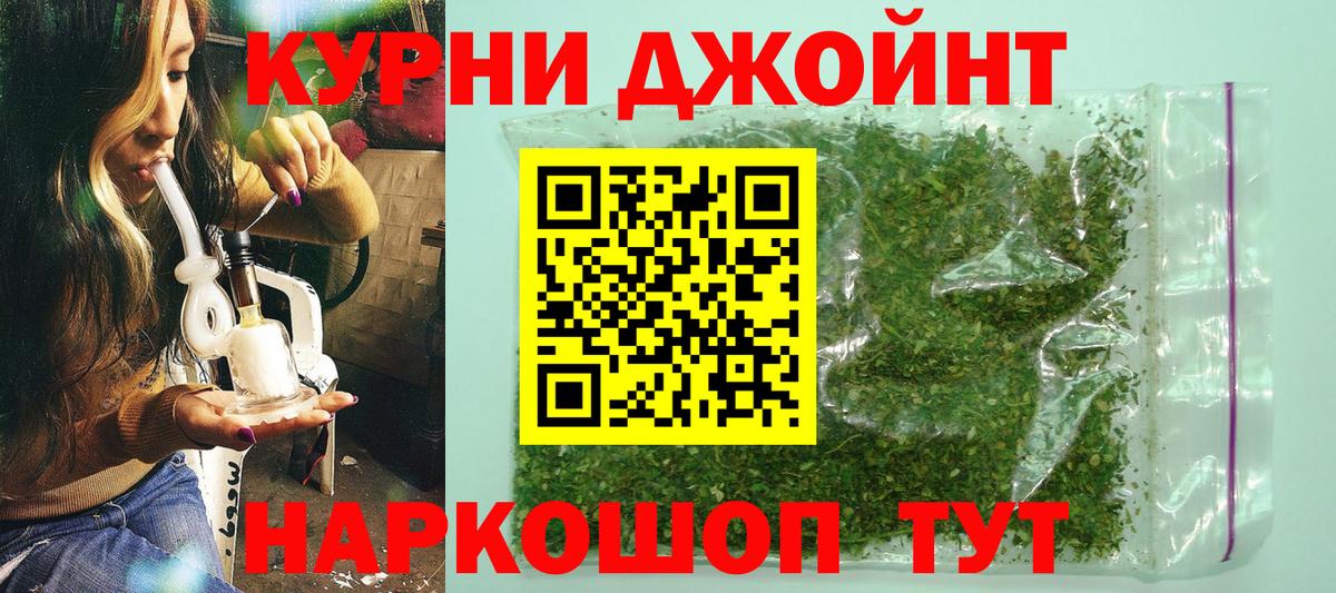 Марихуана марихуана  Вход с VPN  Каменск-Шахтинский  Марихуана марихуана 